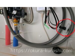 接続プラグはココ