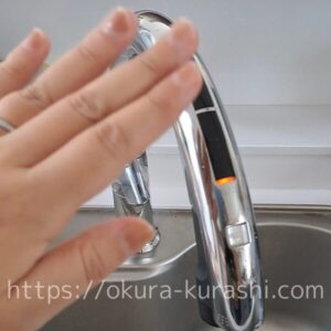 タッチレス水栓