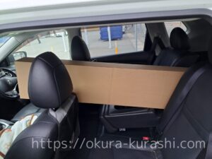 車に載せている写真