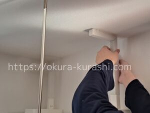 つっぱり棒