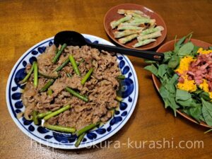 牛のにんにく炒め