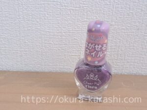 剥せるマニキュア