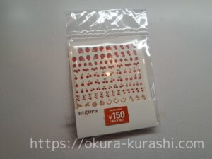 ネイルシール